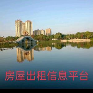 固始租房平台