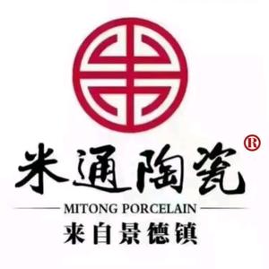 米通陶瓷酒瓶