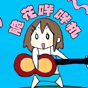 脆花哔哔机