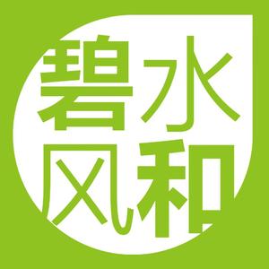 碧水风和碧水风和宠物用品专卖店