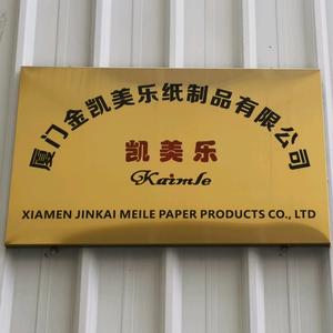 凯美乐相纸艺术纸彩喷纸