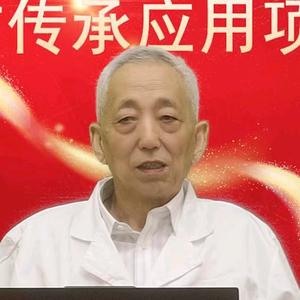 清华马晓年主任