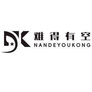 南京难得有空（高端家政）
