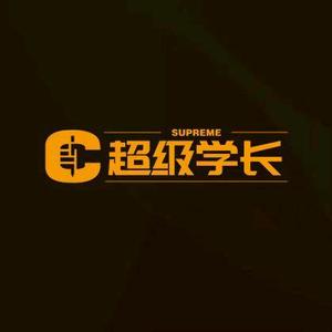 北京超级学长