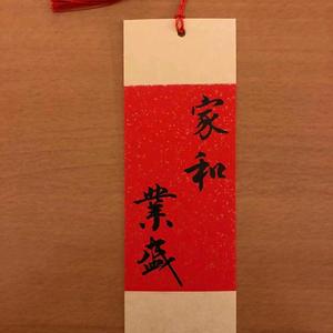 于丁一