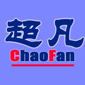 超凡五金模具设计系统