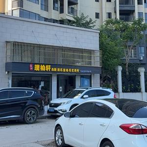 饼叔
