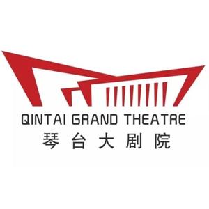 武汉琴台大剧院