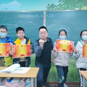 西安李高奇培优学校（小初高、中考、高考）
