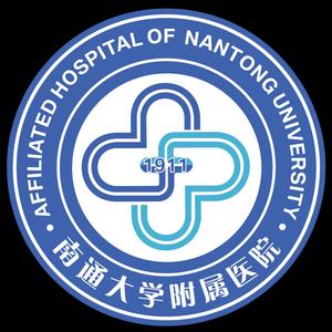 南通大学附属医院