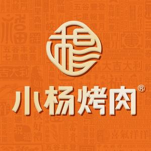 小杨烤肉·官方总账号