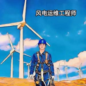 风乾电力