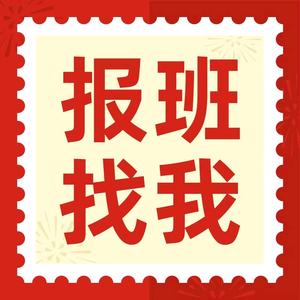 高联考研