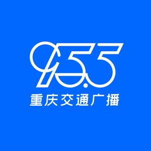 重庆交通广播