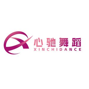 心驰舞蹈创始人吴瑜涵