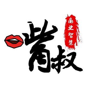 嘴叔2号