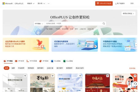 officeplus