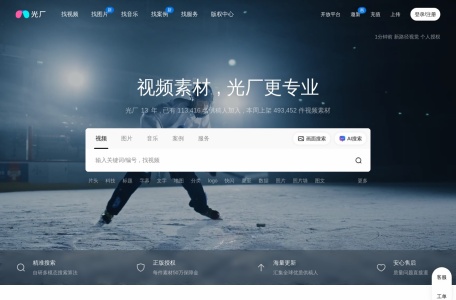 vj师网