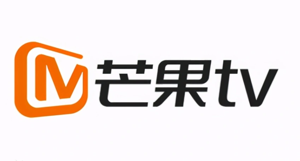 芒果tv