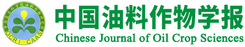 中国油料作物学报