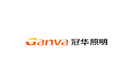 冠华照明