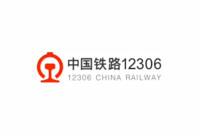 12306网上订火车票官网