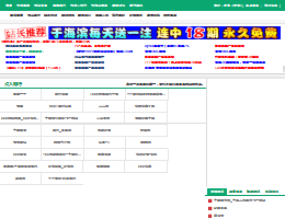 16757网址导航
