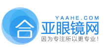 合亚眼镜网
