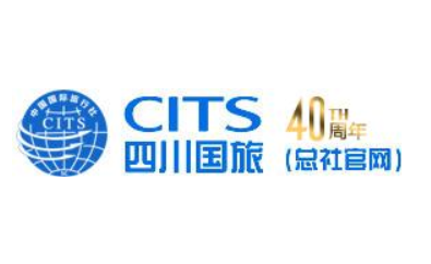 四川省中国旅行社