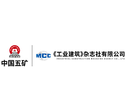 工业建筑杂志社