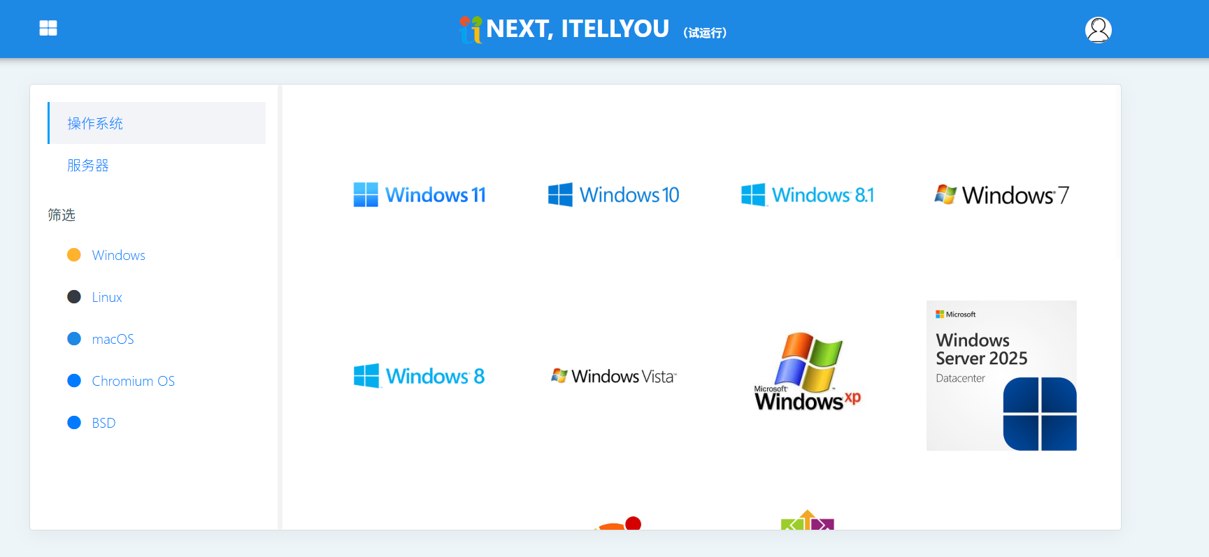 msdn我告诉你