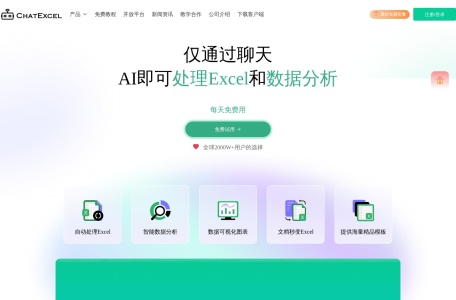 CHATEXCEL