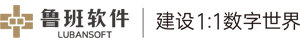 鲁班大师