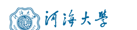 河海大学信息门户