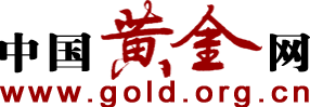 中国黄金网