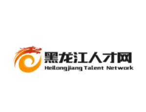 黑龙江人才网