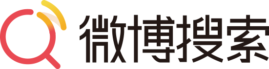 微博热搜榜