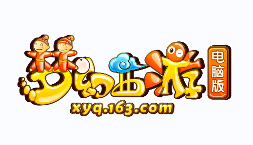 梦幻西游