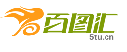 百图汇
