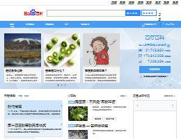 百度百科