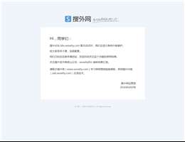 搜外SEO论坛