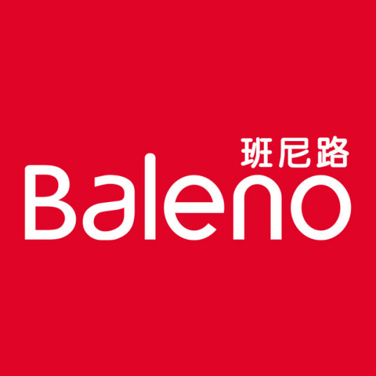班尼路官方网站专卖店
