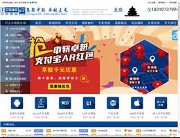 北京中软卓越IT培训