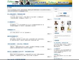 DoNewsBlog