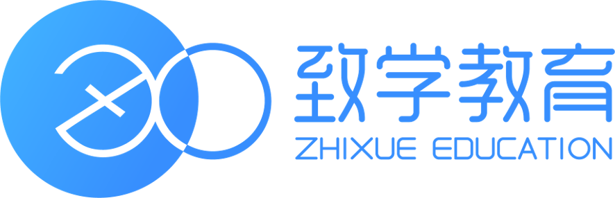 致学教育