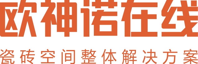 欧神诺瓷砖官网