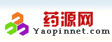 药源网