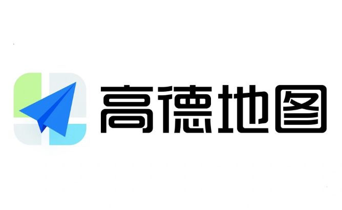 高德地图