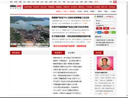 中华网社区
