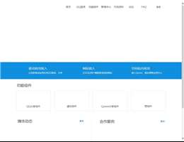QQ互联